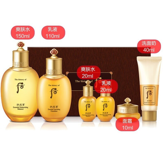 Hou (The history of Whoo) Hou Gongjinxiang Shui Yanjin Suixiang Xueyu Ningwei Dan Water Cream Secret Patch Set Women's Skin Care Gift Box Hou Gongchenxiang Balanced Moisturizer 6-piece Set