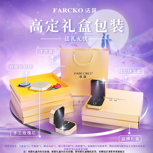 Farcoko Butterfly Necklace Women's New Style Luxurious Birthday Gift for Girlfriend, Practical Butterfly Necklace + Rose Gift Box