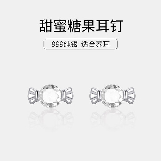 Fanshengyu S999 Pure Silver Ear Hole Earrings for Women, Ear Bone Nails for Sleeping, No Need to Take Off High-end Light Luxury Earrings, Ear Sticks for Men, S999 Pure Silver Candy Earrings, One Pair White