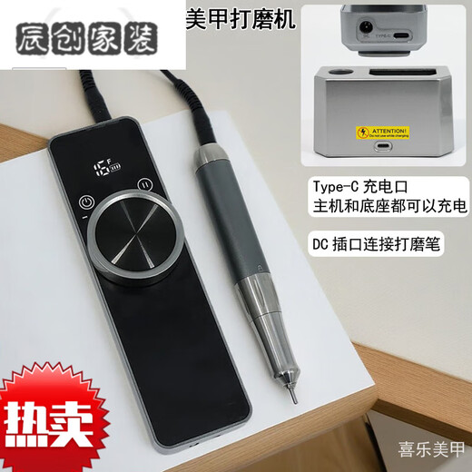 MPPMCK imported quality hollow cup nail polisher from Japan, battery-powered manicure and polishing machine to remove dead skin, manicure shop special electric nail remover tool 904# black gray brushless silent polisher