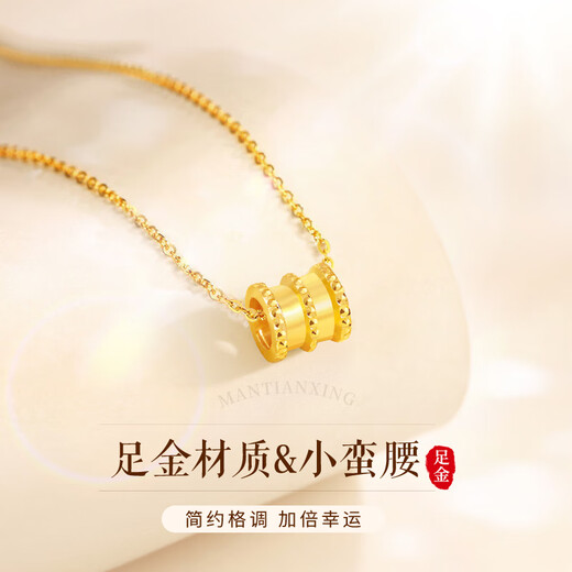 Lao Fengxiang Small Waist Gold Necklace for Women 2025 New Pure Gold Pendant Wedding Anniversary Gift for Girlfriend and Wife’s Birthday Pure Gold Small Waist Pendant + Pure Gold Chain Delivered Today/Next Day