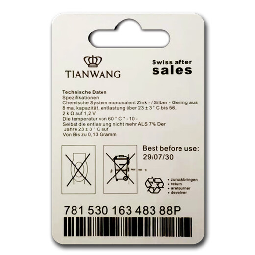[Available for three years] Suitable for the original battery of the king watch GSLS3362/3530/3532/3605 GS3528 GS3529