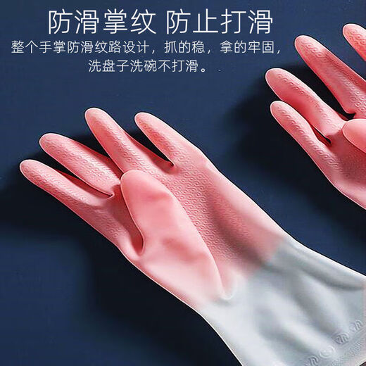 New fishing gloves durable thickened waterproof gloves wear-resistant kitchen cleaning outdoor rubber gloves latex two-color thickened powder-L size 2 pairs
