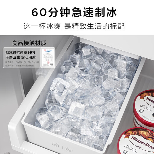 TCL Ice Kirin King 515-liter cross four-door dual system ultra-thin zero-embedded automatic ice making first-class energy efficiency large-capacity household refrigerator trade-in R515T15-UQBS