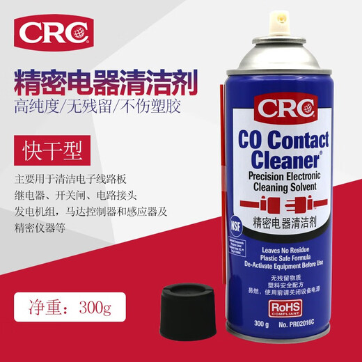 CRC American Precision Electrical Cleaner PR02016C Electronic Line Circuit Board Instrument Cleaning Resurrection Quick Drying Non-Imported CRC Precision Electrical Cleaner 300g 1 Bottle