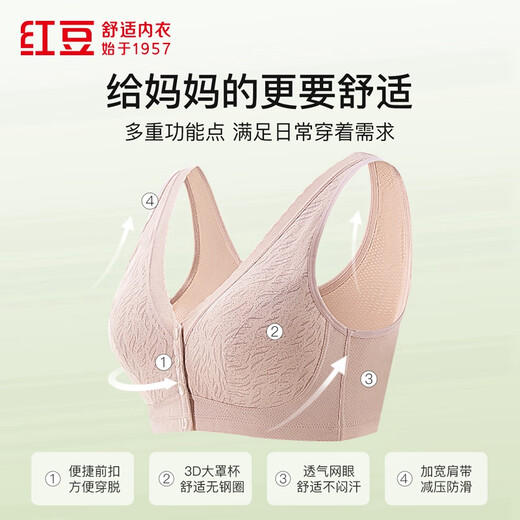 
Red Bean Mom's Front Buckle Bra Skin-friendly Breathable No Steel Ring-Collapse Vest-style Bra Underwear Lambs Purple 90B