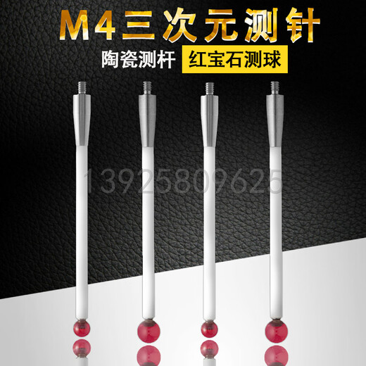 Stylus de machine à outils HarbingerM4
