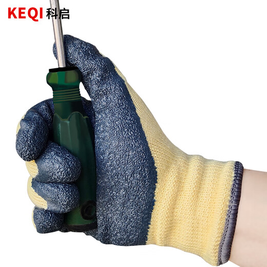 Keqi insulating gloves 400V anti-electric shock wear-resistant labor protection low-voltage protection distribution room electrician power gloves
