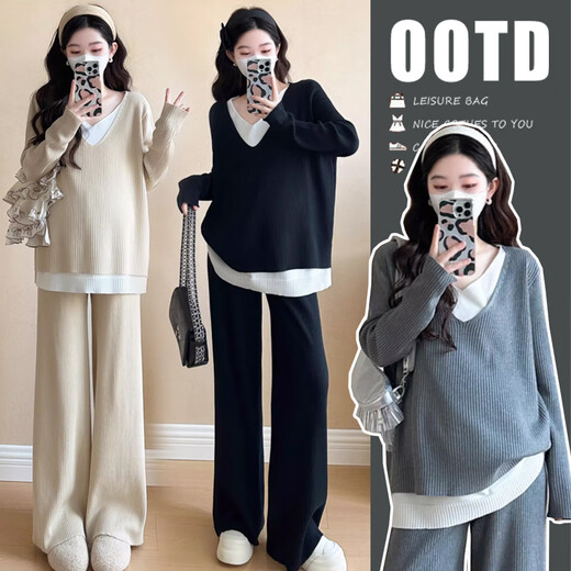 Geman Maternity Autumn Suit 2025 Large Size Fashion Outerwear High-end Maternity Tops and Pants Autumn and Winter Two-piece Set Gray Suit L (Recommended 115-130 Jin Jin equals 0.5 kg)
