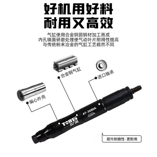 科至途气动打磨机迷你工业级风磨笔小型高速玉石雕刻磨笔手持抛光机 AT-6630【高转速强劲款】标配 [
