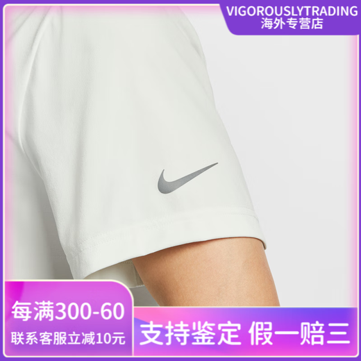 NIKE耐克官方HYVERSE DRI-FIT男子防晒速干短袖上衣夏季T恤HV4882 121山峰白_怒火蓝_银 XL