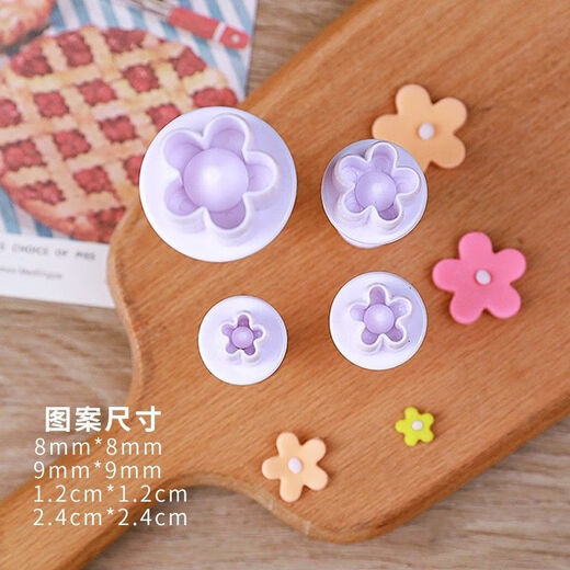 Carole 33-piece steamed bun embossing mold cartoon bun pattern steamed bun mold home baking fondant cake tool set fondant 4-piece set Xiaomeihua