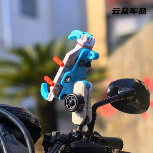 Motorcycle mobile phone holder colorful armor anti-theft shock-absorbing carapace Hailan Bay Octopus electric vehicle navigation without base and clamping arm panel version
