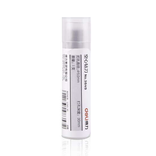 得力（deli）3849 φ5.0*30mm财务装订机专用空心钻刀 适用新款3881 14650 1支装