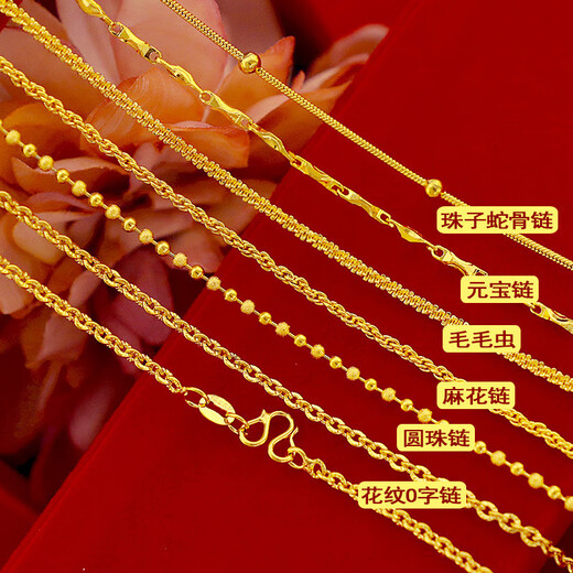 MHFDO old phoenix necklace girls color plated fake chain single chain without pendant twisted necklace 50cm