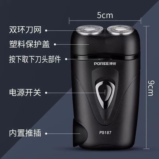 Flyco Borui Shaver Electric Shaver recargable Cabeza de doble cuchilla Portable Mini Bigotes La carga rápida debe tener barba masculina PS187/FS829 Borui PS187 bajo Feike [Carga de CC + 45 días de duración de la batería]