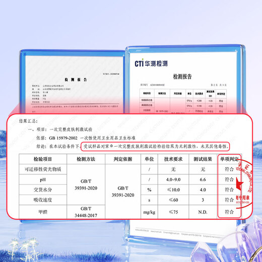 安可新医护级7A抗菌超薄安睡裤安心裤孕产妇卫生巾夜安裤女经期XL码20片