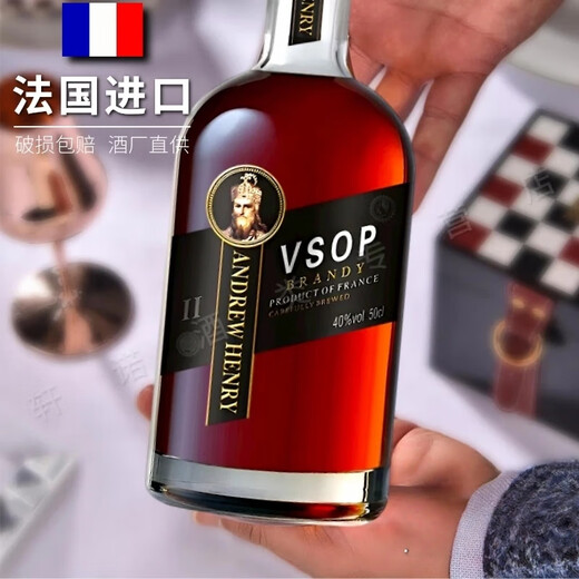 路易奈爹轩法国原酒进口vsop洋酒白兰地进口40度烈酒500ML鸡尾酒吧KTV送礼装 六支 500mL 6瓶 【囤货送礼划算】