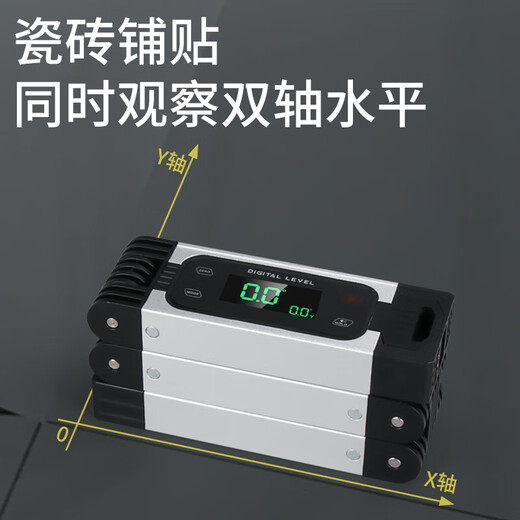 Weidu (WD) folding level high-precision magnetic portable multi-function digital display small leveling ruler multi-angle measuring square 4 folding digital display level (two level bubbles)