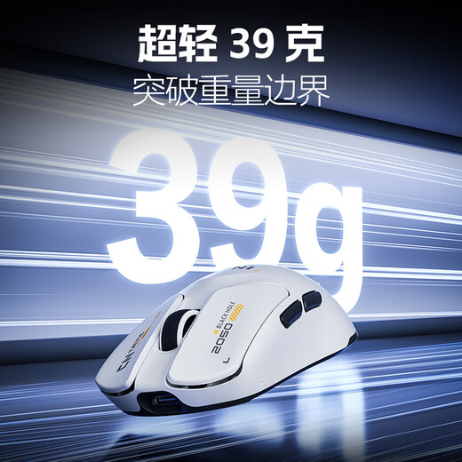 INPHIC INX wireless gaming mouse wired Bluetooth three-mode PAW3395 e-sports ultra-lightweight 26,000 DPI/8K return rate/100 million micro-moves 39g/45g lightweight about 39g 3395+ standard 8K version INX