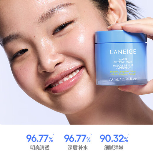 Laneige Hydrating Sleeping Mask 70ml No-Rinse Apply Mask Moisturizing, Repairing, Soothing and Firming as a birthday gift for your girlfriend