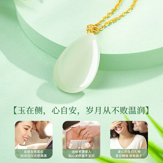 Chinese gold 18k water drop necklace for women K gold Hetian jade pendant gift for girlfriend and wife’s birthday practical 18k bamboo grass water drop pendant free S925 chain
