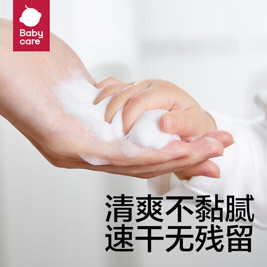 Babybaby -Handeinrichtung für Haushalts antibakterieller und antibakterieller Desinfektion tragbarer Spezialhandsprinktion für Säuglinge und kleine Kinder 50 ml*3
