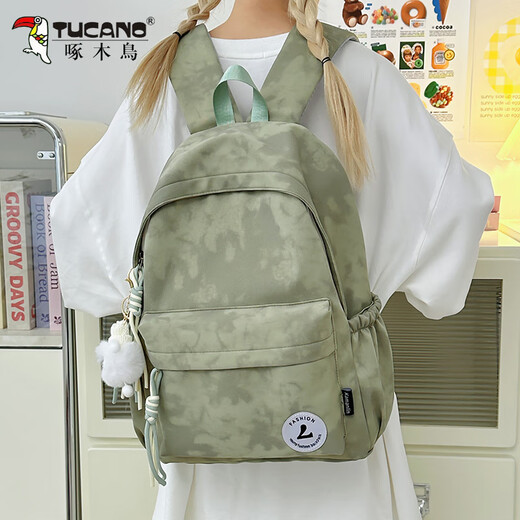 Woodpecker schoolbag female college student fashion versatile ins simple elementary school student backpack commuting new style junior high school student backpack white [glasses sending elf pendant]