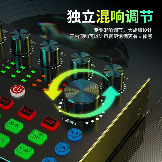 Andao V8S live broadcast sound card mobile phone computer Douyin live broadcast Bluetooth set full set of equipment singing special microphone sound card + 240 microphone + cantilever bracket + beauty lamp