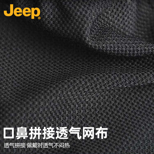 JEEP sunscreen mask for men, full face UV protection, breathable cycling bike ice silk mask, fishing sunscreen face mask, sand neck cover