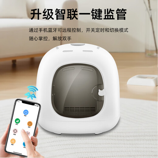 Lechi pet smart dryer cat fully automatic dog drying box silent household cat hair blowing and bathing artifact upgraded model