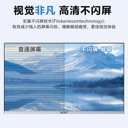 宏碁（acer）非凡GO一体机电脑台式整机全套办公家用娱乐网课23.8英寸高清护眼屏可壁挂 支持deepseek【定制】 【政府补贴】N150 8G 256G固态