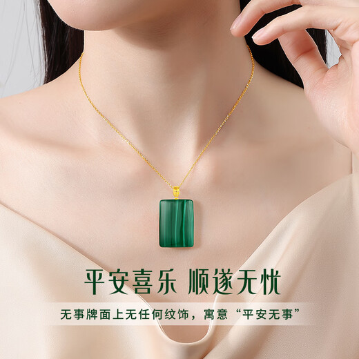 China Gold (CHINA GOLD) Wushi brand 18k gold necklace for women, malachite pendant birthday gift for girlfriend and wife 18K gold Wushi brand malachite pendant, free S925 chain