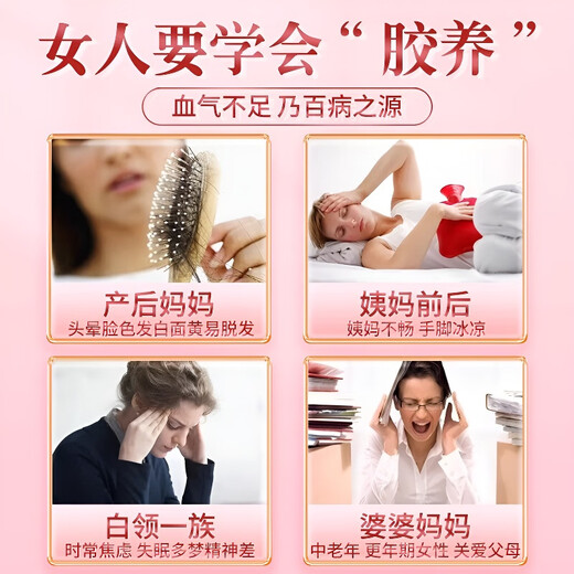 北京同仁堂胖东来超市山东正宗东阿阿胶固元糕即食阿胶礼盒补气血女补气养血 甄选驴皮 送礼袋【阿胶固元糕520g*2盒】粉色款 端礼盒送长辈见家长实用正品阿胶块京官方店东自旗舰營