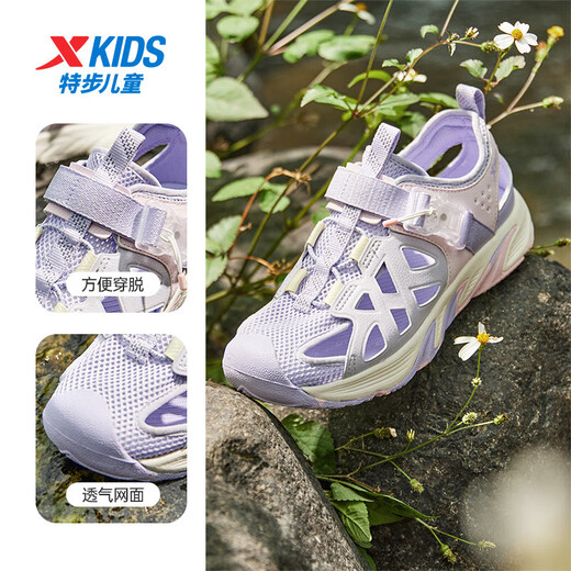 Xtep children's beach shoes for summer girls, middle and large children, magnetic buckles for easy putting on and taking off, breathable mesh, quick-drying and comfortable sandals, Snow Green Purple/Ice Cream Powder 33