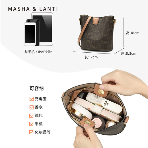 马莎兰缇（MashaLanti）水桶包包女式2025新款通勤斜挎包复古单肩包妈妈包潮 啡配茶【礼贈甄选-实用高级感】