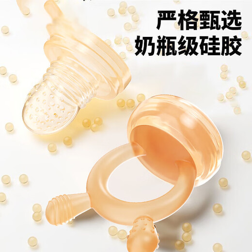 Ozan Ancosu food-grade baby fruit-eating artifact baby chewing music automatic fruit feeder teether juice bunny chewing music (large mesh bag) + box 1 pack