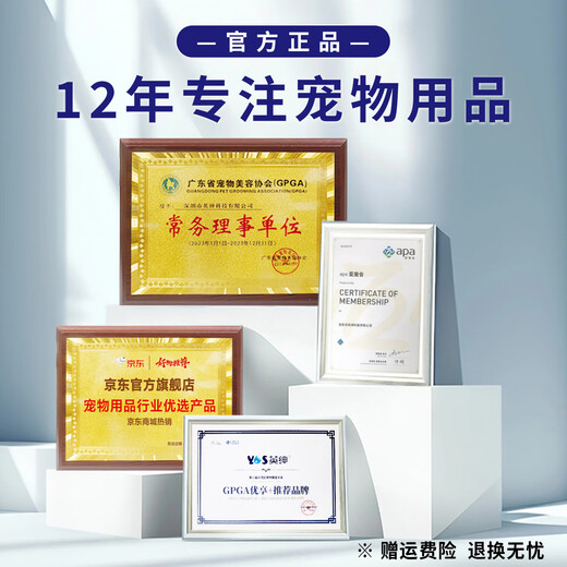 Yingshen Dog Pet Electric Clipper Teddy Bichon Corgi Samoyed Pet Shaver Electric Clipper Pet Supplies 9870 1-2+3.2mm Blade Set (Alaska)