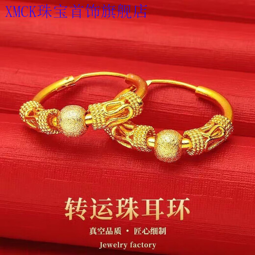 XMCK old phoenix gold-plated silver new earrings gold earrings lucky transfer mom girlfriend gift earrings earrings gold belt beads is a pair