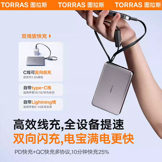 Tulas new ultra-thin magnetic power bank 3C certified, can be used on airplanes, comes with dual-wire fast charging, Apple 17 compact portable power bank 10000 mAh, suitable for iPhone and Huawei, gray