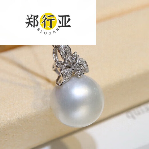 Zheng Xingyao white pearl pendant seawater necklace gold diamond temperament clavicle chain for birthday gift 12.7mm 2.7mm