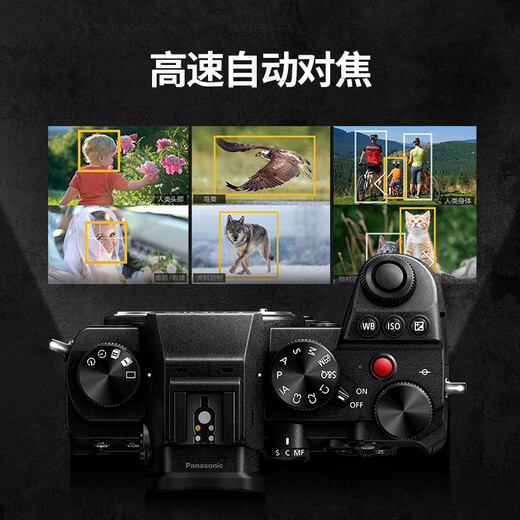 Panasonic Lumix S5 full-frame camera L-mount mirrorless camera mirrorless digital camera 50mm F1.8 white box set