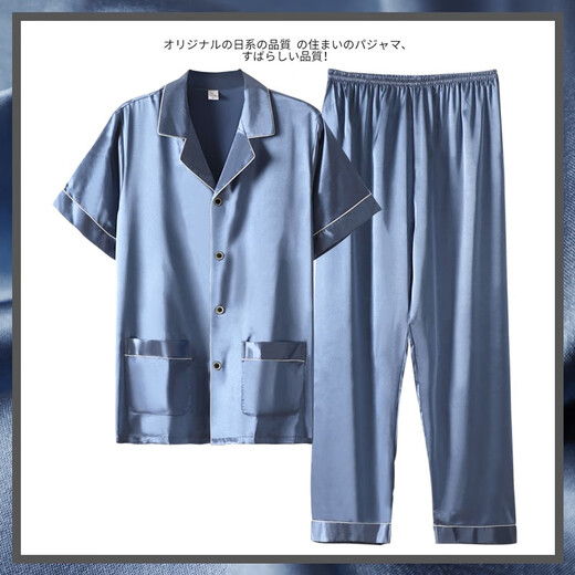 FENTENGG轻奢品牌真丝睡衣男士夏季短袖长裤薄款大码冰感绸缎家居服 6630 （礼盒装） M 身高160-165体重100-120斤