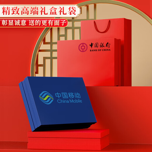 智美环球八一建军节礼物伴手礼商务礼品定制送客户员工实用纪念品 TJC0062