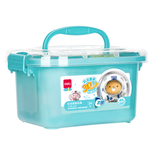 Deli 24 color antibacterial color clay handmade DIY ultra-light clay toy plasticine set box easy storage children's school graduation stationery birthday gift blue