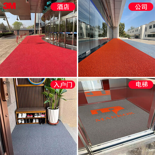 3M Langmei floor mat 6050+ ring wire carpet entrance foot mat anti-slip mat company hotel dust removal and mud flame retardant door mat gray 60*90cm edge press type