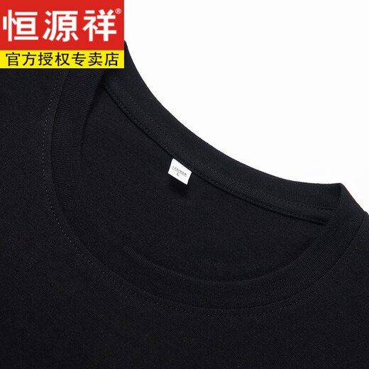 Hengyuanxiang Brand Sommer Neuer runder Hals reines Baumwoll kurzärmelige T-Shirt Herrenschloss Black T-Shirt Sommer Largegröße Casual Fitness Anzug schwarz [Frühlings- und Herbst-Long/Ärmeln] NZC 1098-723 s [80-105jin [Jin gleich 0,5 kg]]]