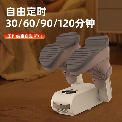 Xiaomi Youpin Shoe Dryer, Household Deodorant Magic Shoe Warmer, Shoe Dryer, Shoe Accommodation Student Dormitory, Folding Purple Light Aromatherapy Model (Fragrance + Warm Air Quick-drying)
