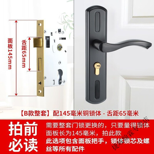 Zaikang Door Lock спальня универсальная дверная деревянная дверная замок полный комплект универсальной регулируемой ручки дверной ручки основной стиль картин