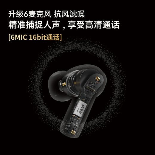 Laite Yier 2025 new model - blockbuster new product Starring ultra Bluetooth headset in-ear true wireless HiFi sound quality active noise reduction ultra-long battery game music sports headset Gold list hot sale Soft blue 52dB deep space noise reduction LDAC/LHDC - dual version